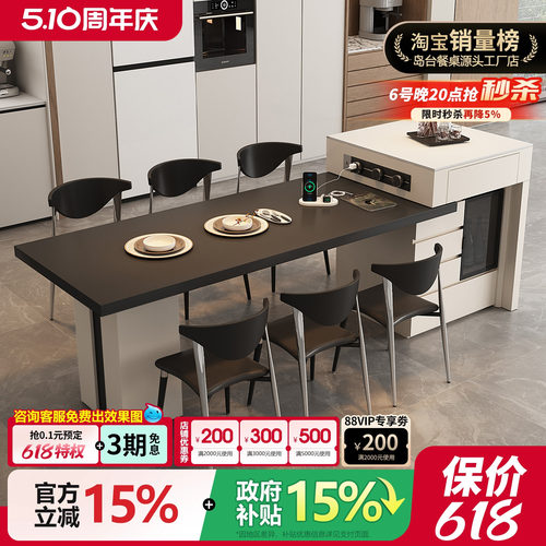 意式极简岛台餐桌一体家用大小户型可伸缩岩板厨房餐厅中岛台餐桌