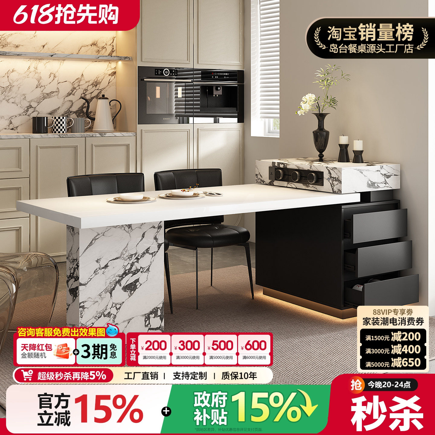 极简岛台餐桌一体可伸缩岩板极窄导小户型迷你带电磁炉靠墙茶吧台