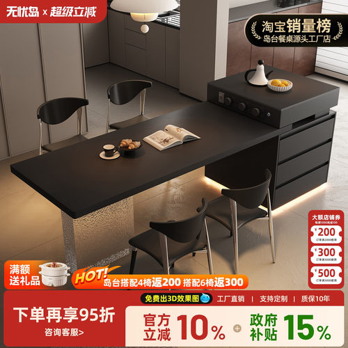 定制意式岛台餐桌一体家用可伸缩小户型岩板倒开放式厨房烤箱导台
