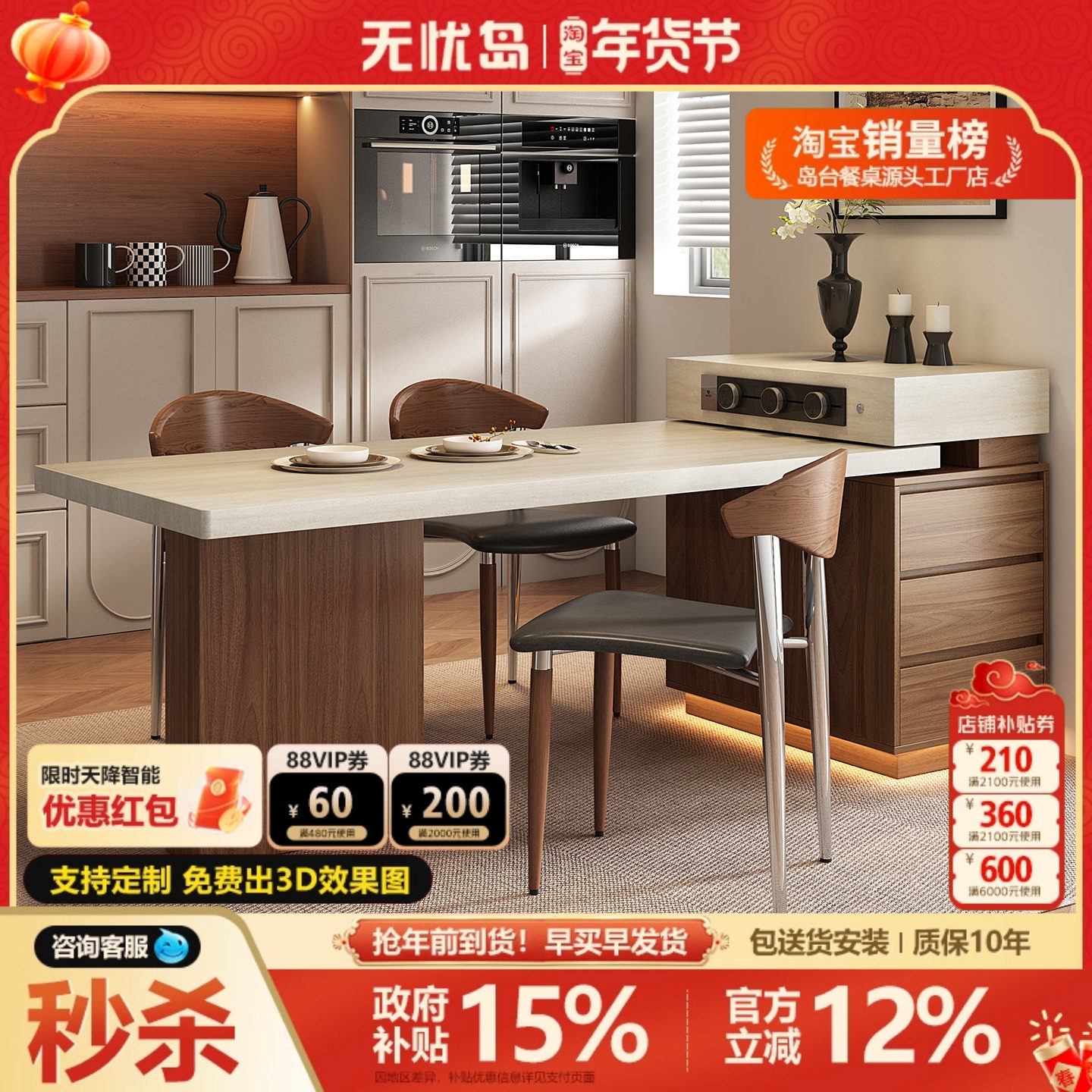 中古风岛台餐桌2026新款小户型单独极窄岛台柜复古厨房迷你岩板导