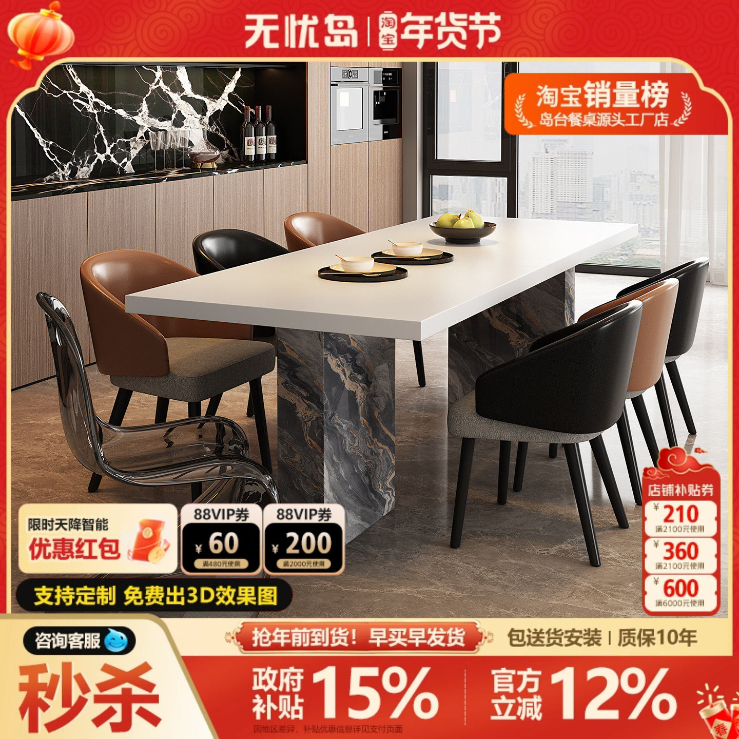 全包边意式极简餐桌椅组合轻奢高级感别墅实木高端轻奢岩板餐桌,住宅家具,岩板餐桌,淘宝优惠券,粉丝福利购,淘宝优惠卷