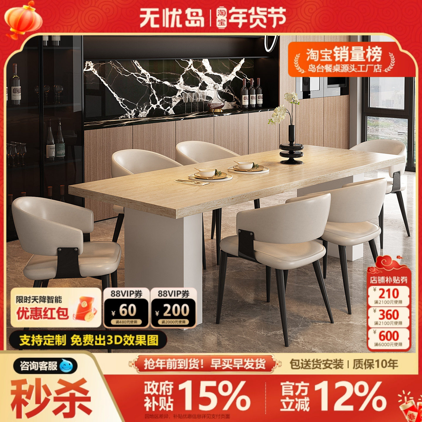 一桌四椅全岩板餐桌洞石餐桌高级感小户型中古风饭桌长方形桌子,住宅家具,岩板餐桌,淘宝优惠券,粉丝福利购,淘宝优惠卷