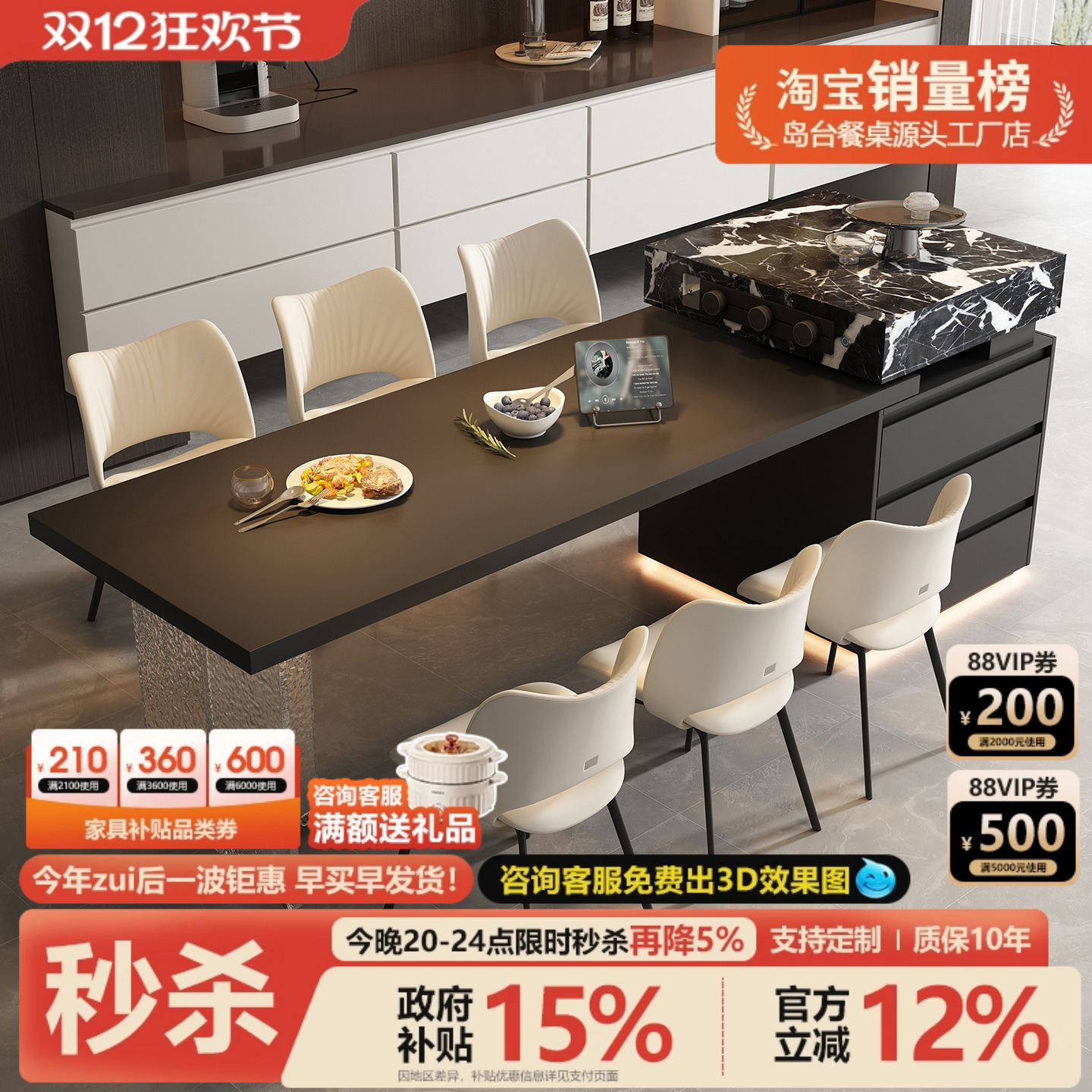 宝格意式极简岛台餐桌一体可伸缩高级丽岩板大户型中倒台厨房导台