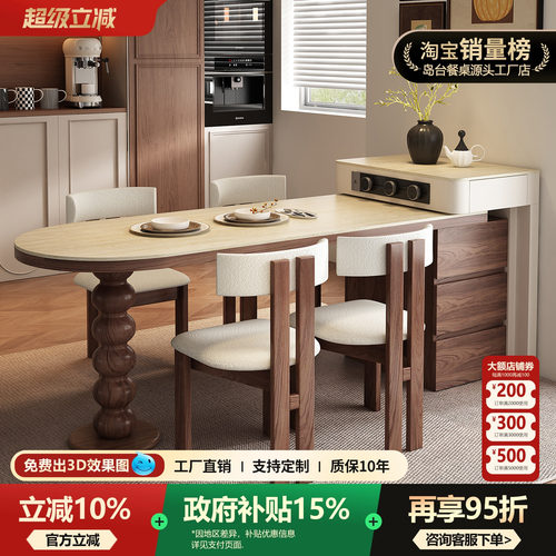 法式餐厅新型岛台餐桌厨房一体可伸缩家用小型操作小尺寸省空吧台