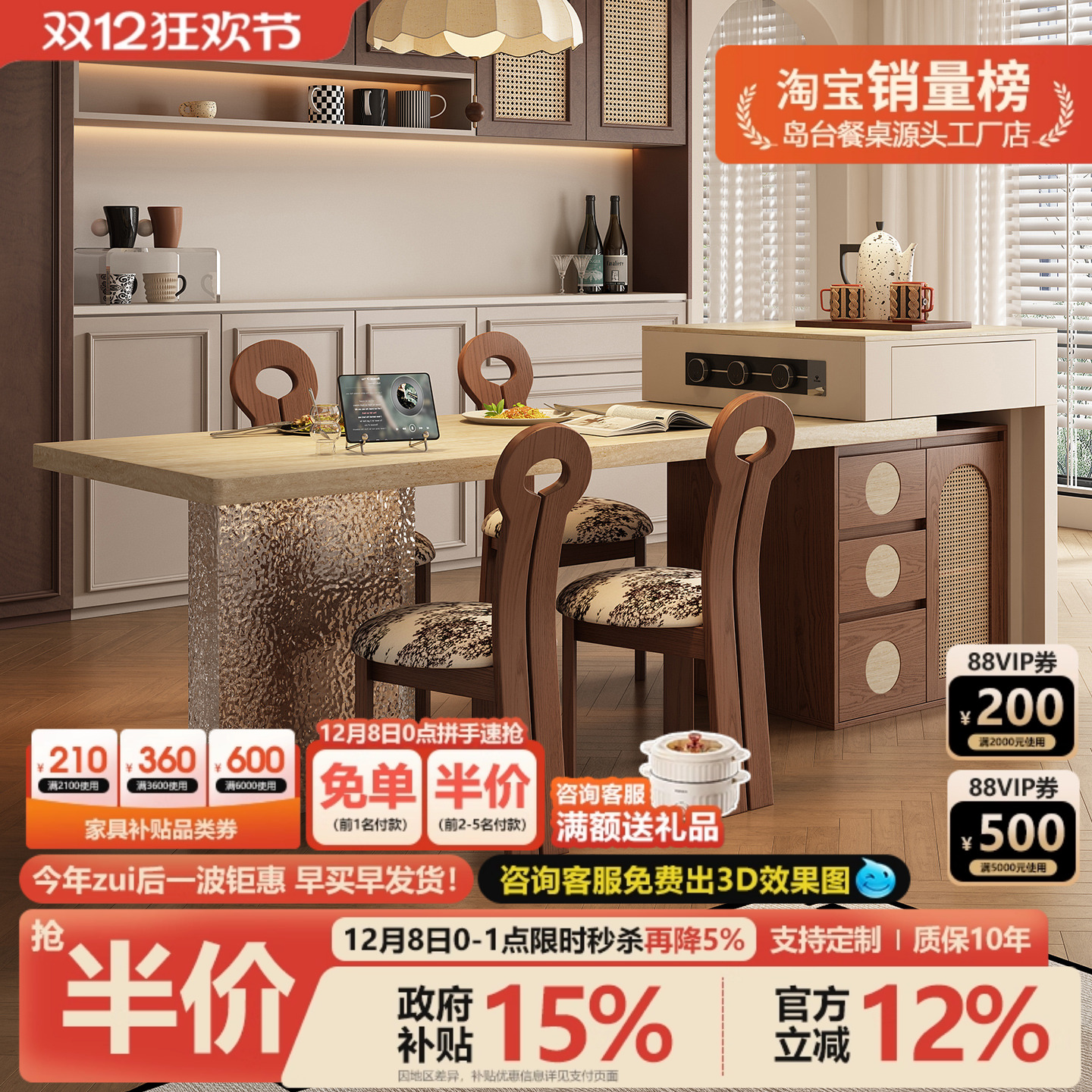 中古风2025新款岛台餐桌一体厨房餐桌伸缩桌子多功能悬浮储物吧台