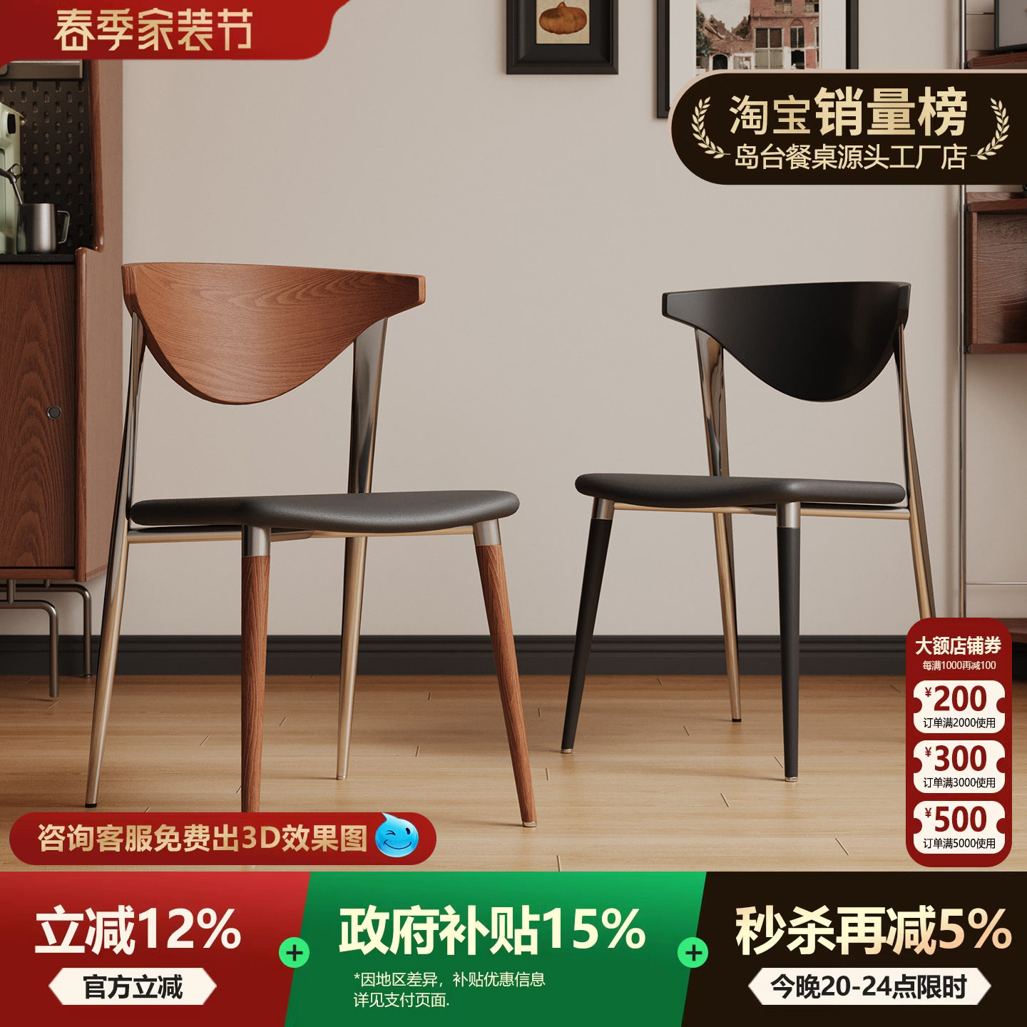 法式复古餐椅实木椅子靠背椅子家用椅设计师椅子餐椅