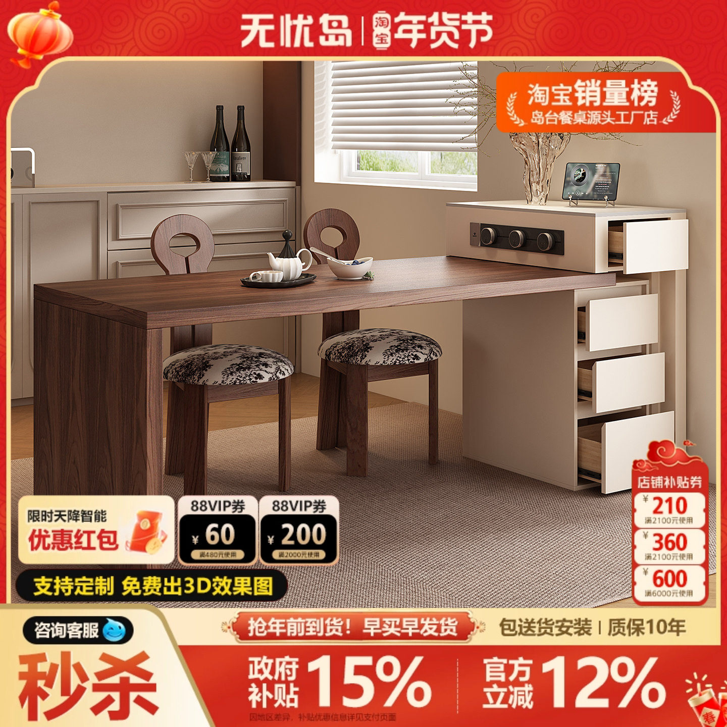 意式极简胡桃色实木小户型尺寸伸缩岛台餐桌一体倒台极窄迷你导台