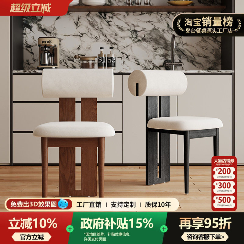 河马椅餐椅中古风家用餐厅实木椅子靠背餐椅大小户型餐椅复古餐椅