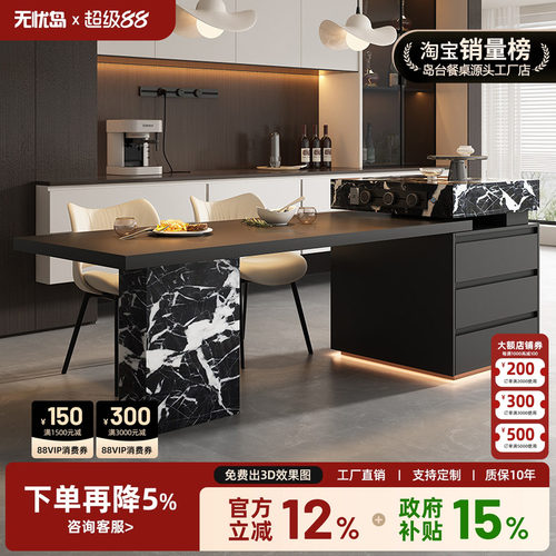 意式极简高端中岛台餐桌一体家用可伸缩岩板宝格丽成品开放厨房倒