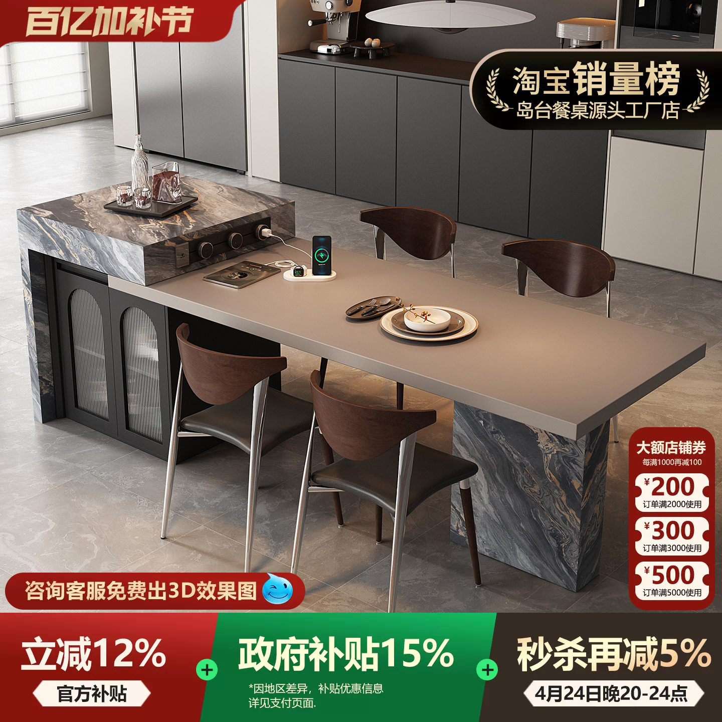 2026新款可伸缩岛台餐桌吧台一体定制岩板家用轻奢多功能中导台