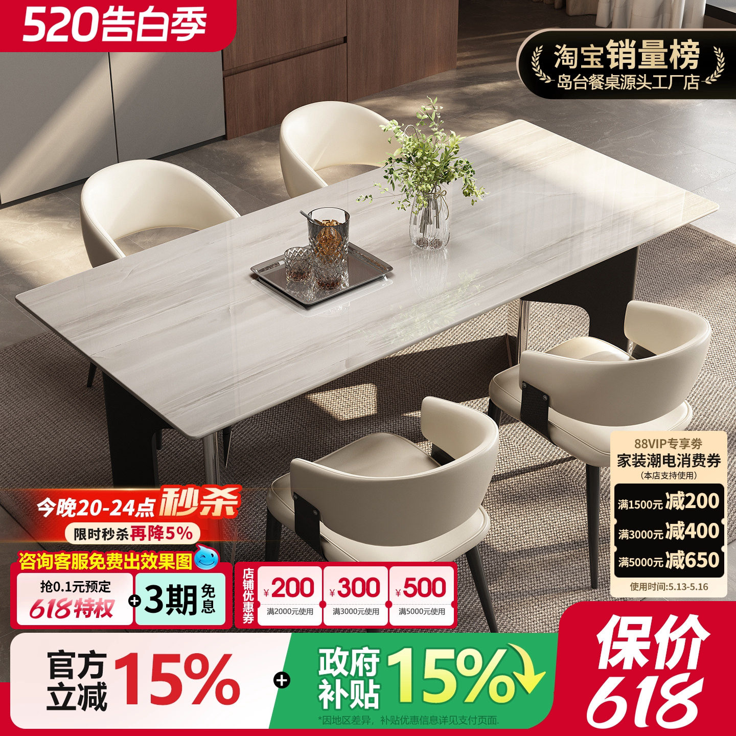 高档卡里冰玉天然奢石餐桌轻奢意式高级感长方形家用大理石餐台