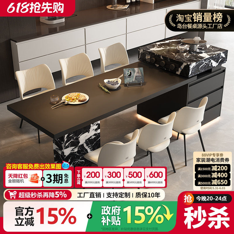 意式极简宝格高端丽岛台餐桌一体可伸缩高级感岩板中倒台厨房导台