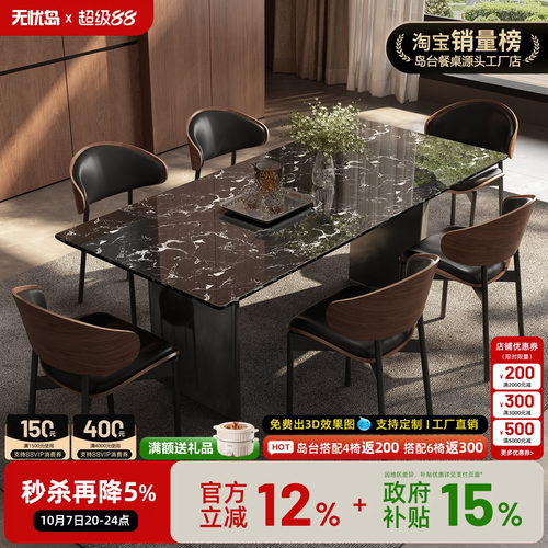 黑玫瑰奢石餐桌天然大理石意式极简长方形创意高端家用餐桌设计