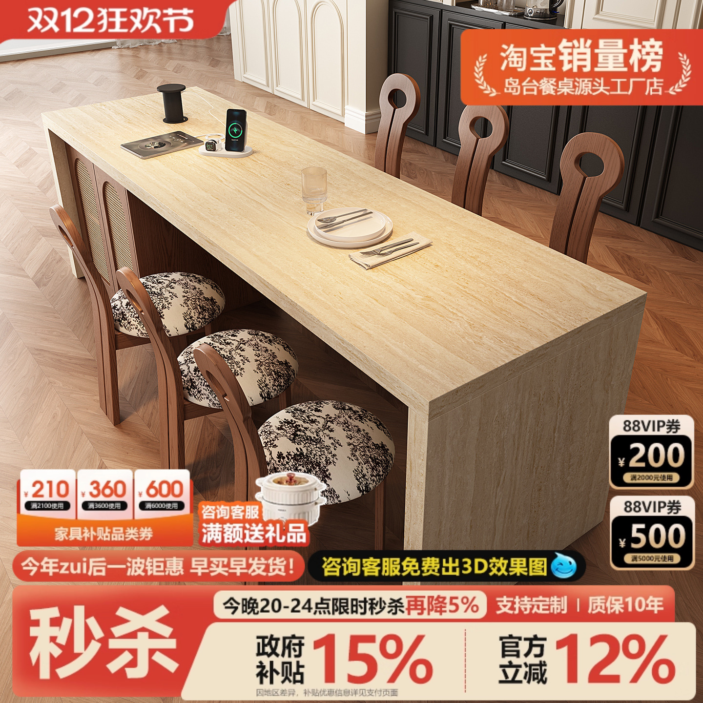 齐平岛台餐桌一体复古风厨房中岛台高级可定制洞石全岩板倒台餐桌