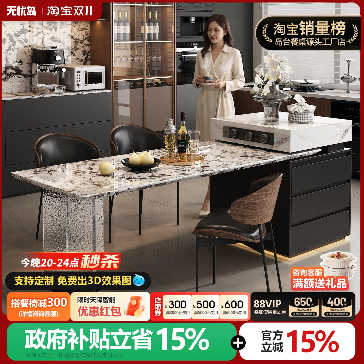 无忧岛晶璞天然奢石可伸缩餐桌椅组合高端别墅家用长方形大理石桌