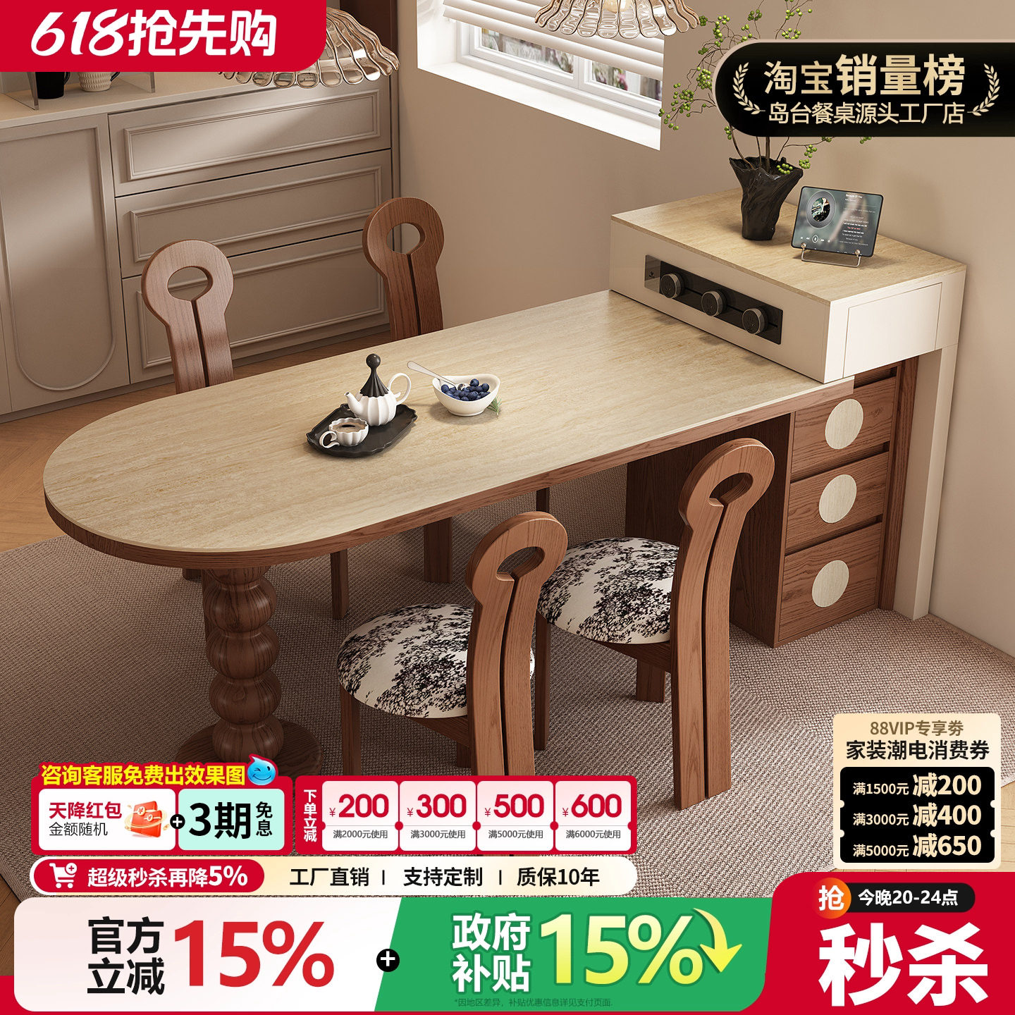 2026新款中古风岩板岛台餐桌一体式可伸缩厨房导台复古洞石吧台