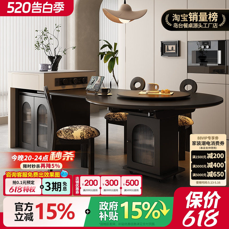 岛台餐桌一体家用可伸缩小户型可变方圆高级感开放式西厨房倒导台