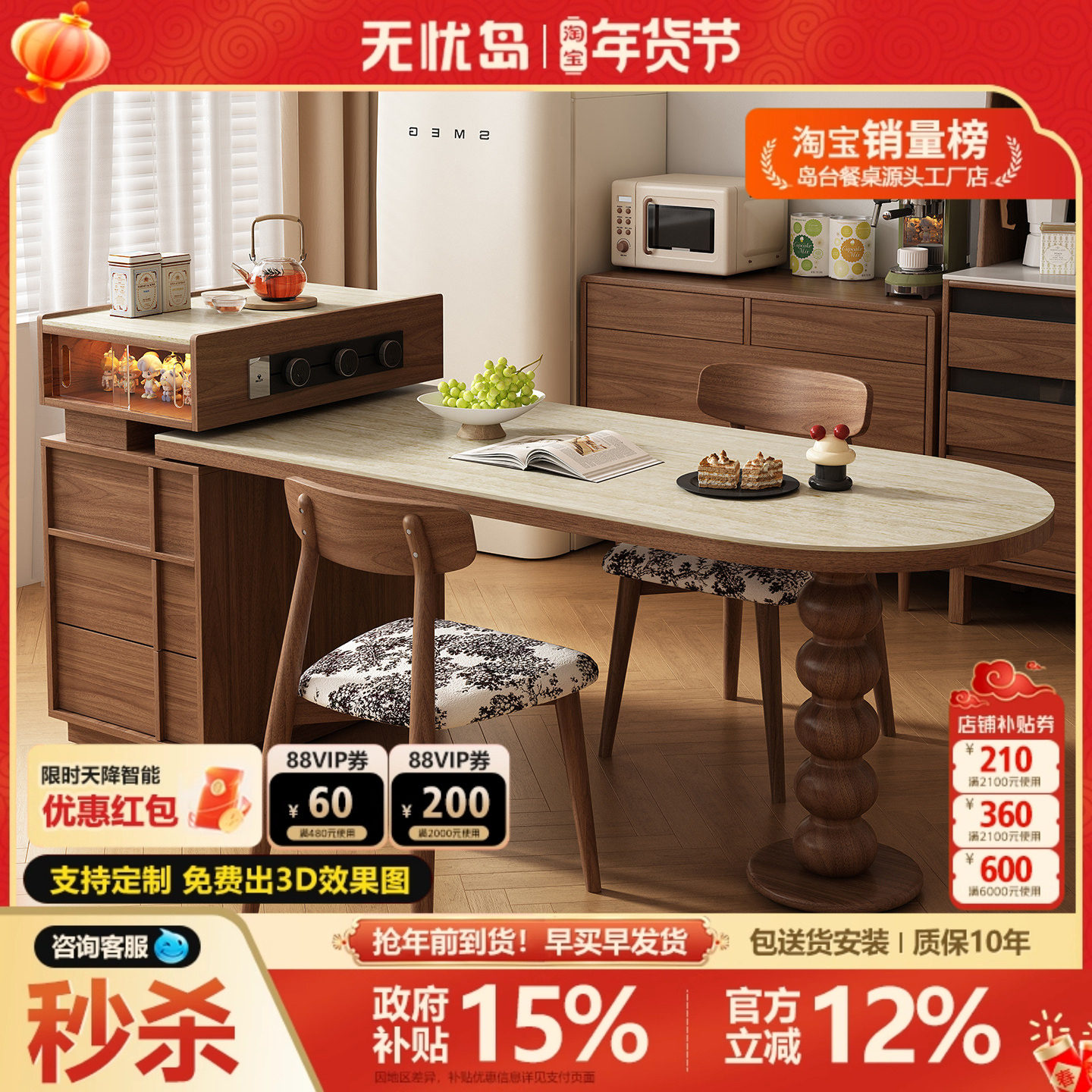 中古风复古岛台餐桌一体家用可伸缩小户型岩板极窄餐边柜客厅吧台,住宅家具,岛台餐桌,淘宝优惠券,粉丝福利购,淘宝优惠卷