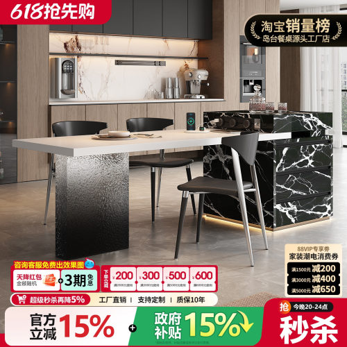 可定制宝格新款丽轻奢岩板岛台餐桌一体现代简约厨房可伸缩中导台