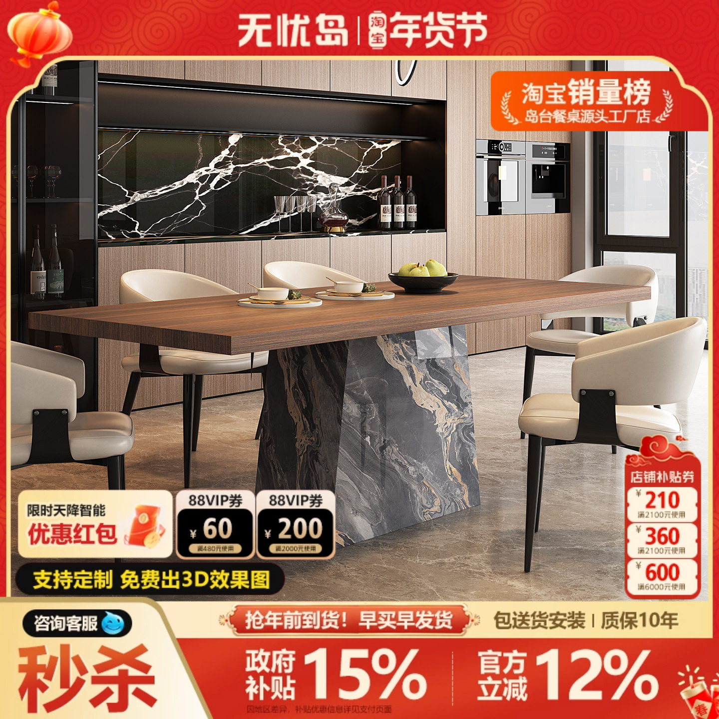 高级感岩板餐桌意式极简长方形餐厅家用高级感轻奢木纹台面饭桌