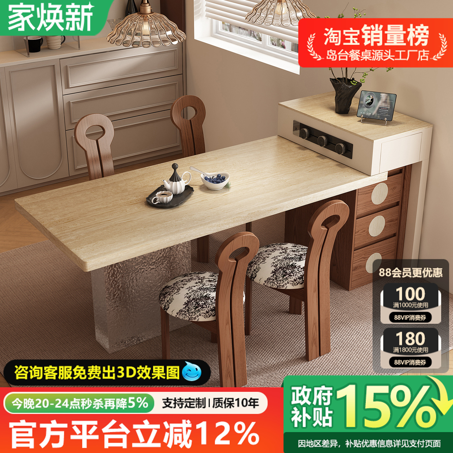 2025新款中古风实木岩板岛台餐桌一体厨房岛台一体式桌子简约吧台