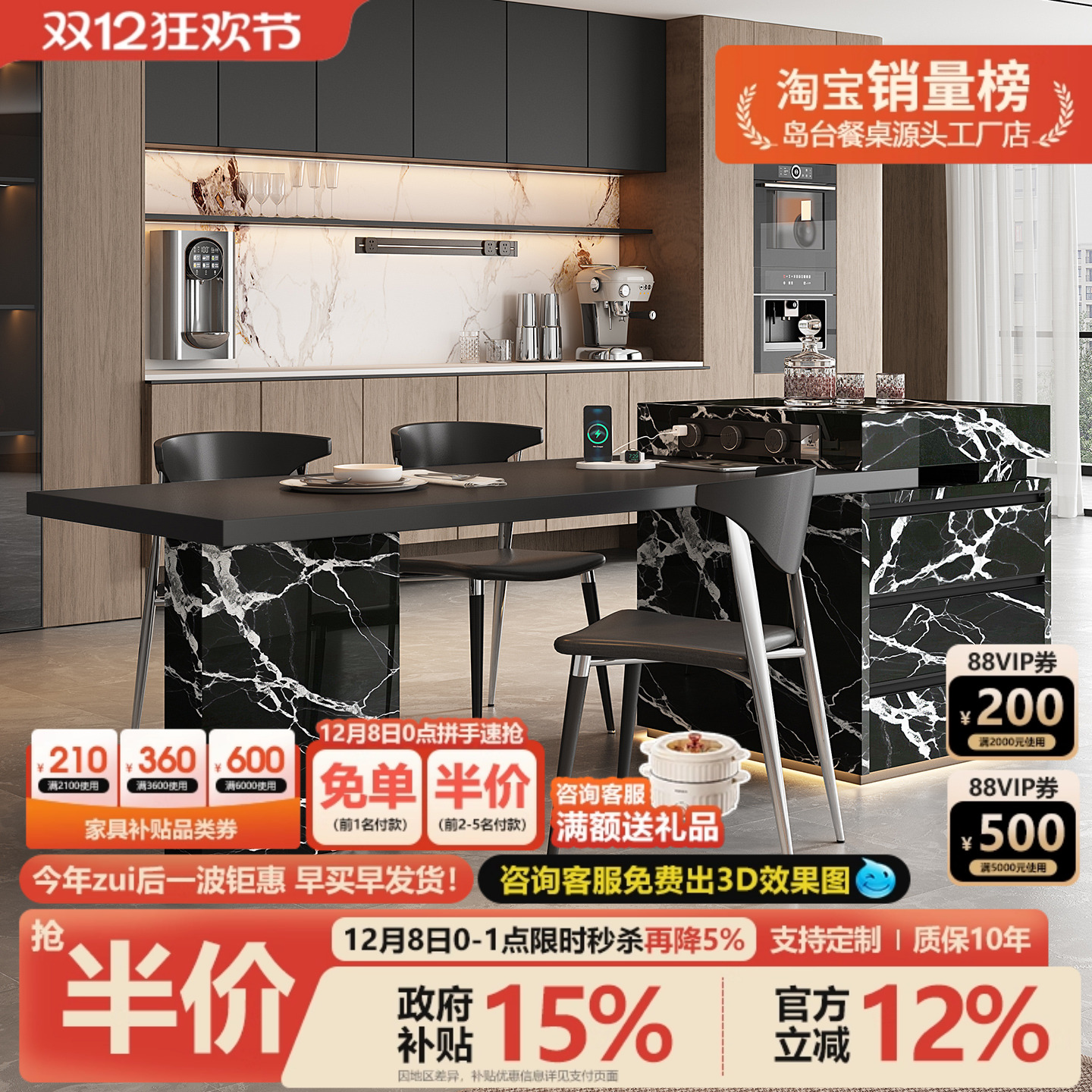 定制宝格岛台餐桌一体家用可伸缩丽黑高级岩板倒台轻奢厨房中导台