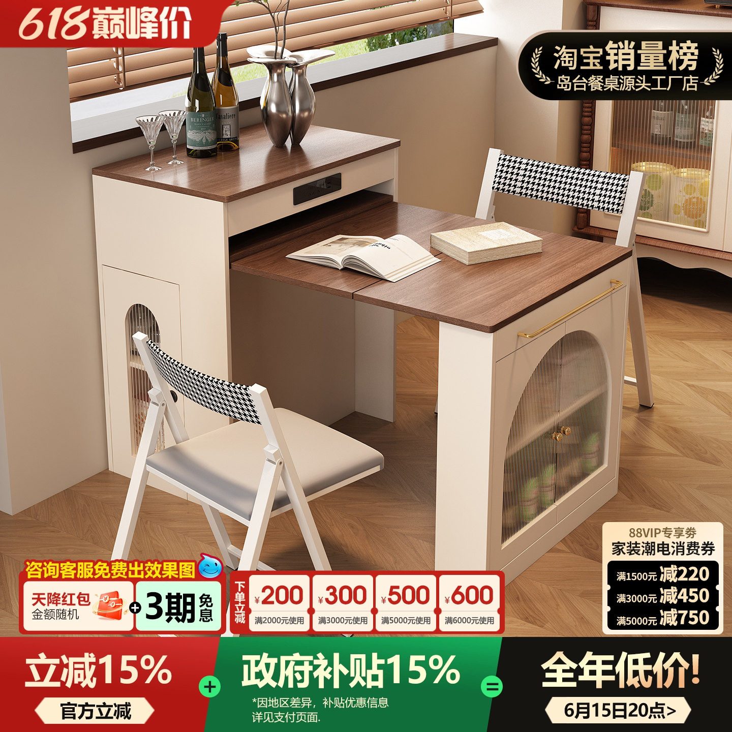 2026新款岛台餐桌一体家用可伸缩折叠移动小户型多功能餐边柜饭桌