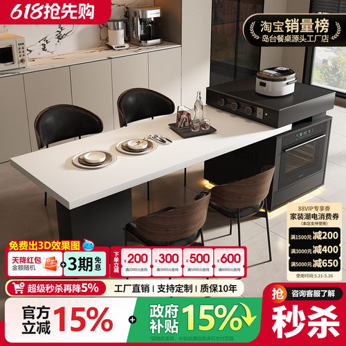 意式极简岛台餐桌一体可伸缩小户型可内嵌蒸烤箱多功能岩板中导台
