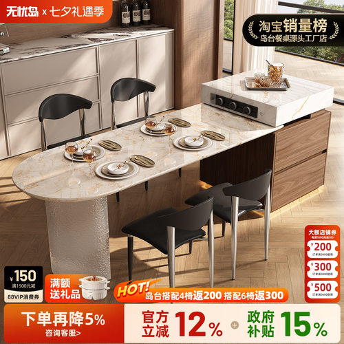 天然奢石岛台餐桌一体宝格丽金中古风大理石别墅高级感客餐厅家用