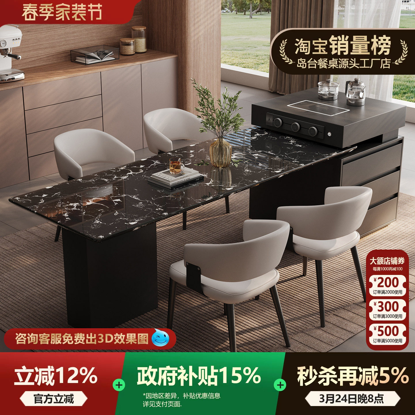 天然奢石岛台餐桌一体黑玫瑰别墅家用客厅高级感带水槽中导台定制