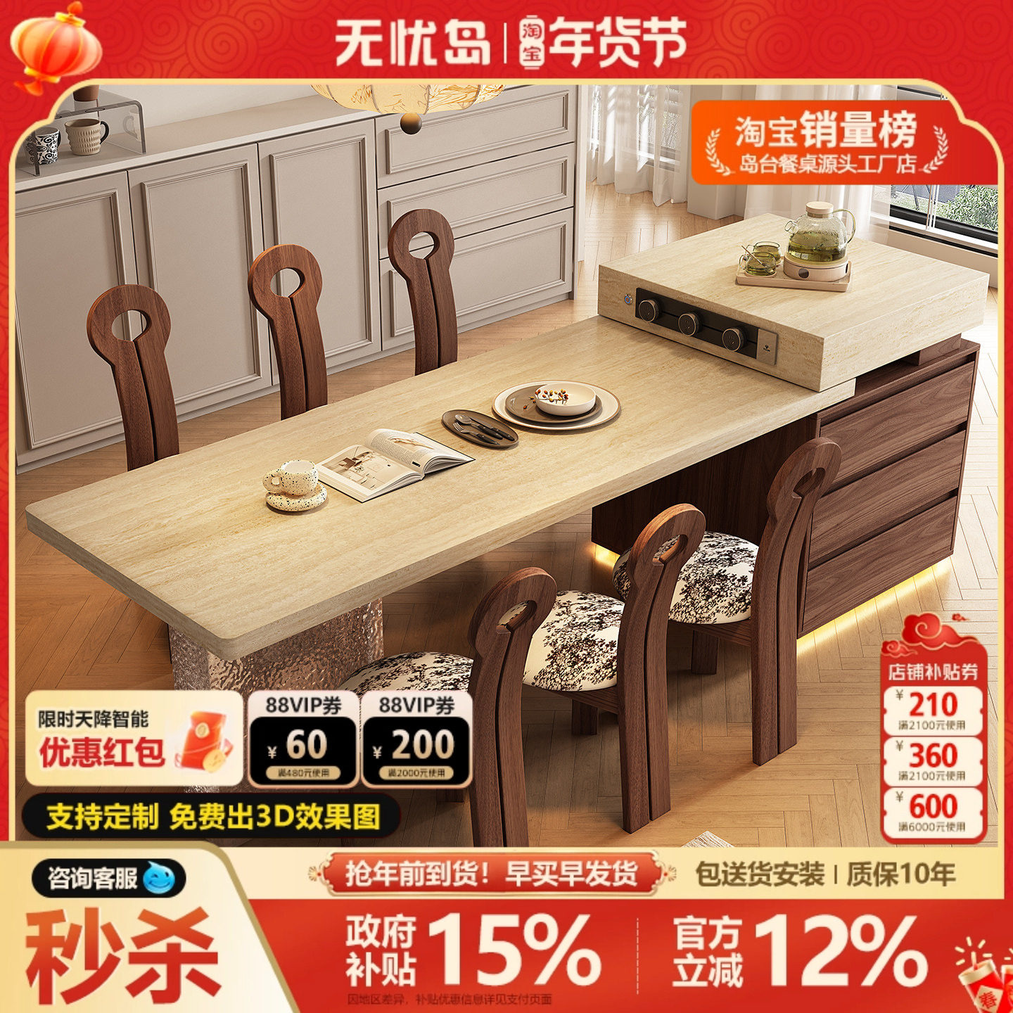 意式岛台餐桌一体可伸缩家用岩板开放式厨房餐厅亚克力悬浮中岛台