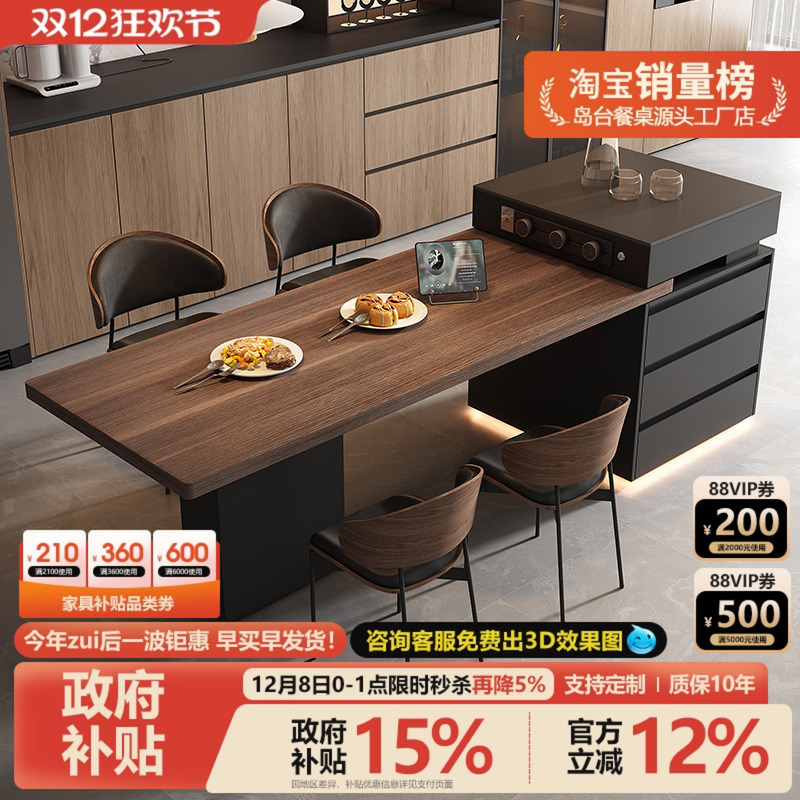 定制意式极简倒小户型开入式厨房可伸缩岩板岛台餐桌一体家用导台