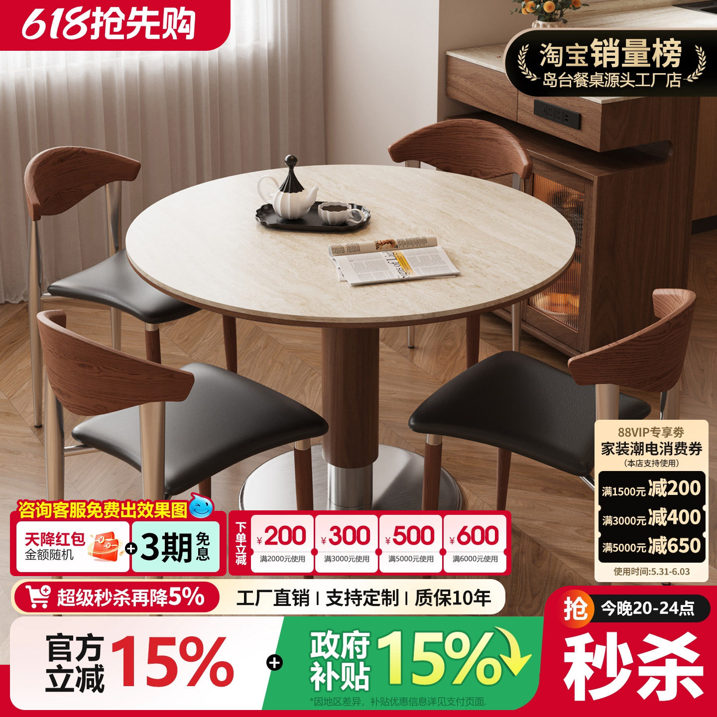 中古风洞石岩板圆桌复古圆形餐桌家用小户型北欧包豪斯实木吃饭桌