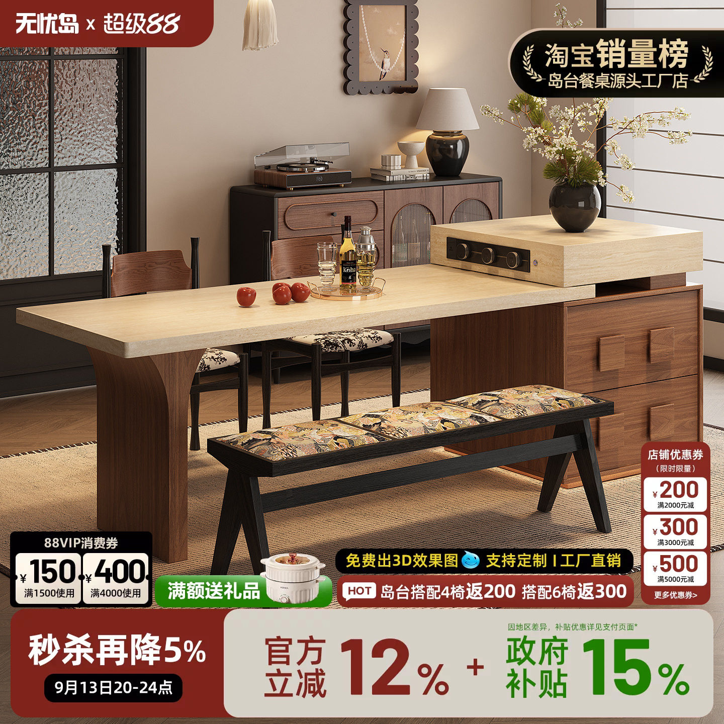中古风洞石岩板岛台餐桌一体家用可伸缩小户型高级感开放厨房中导图片