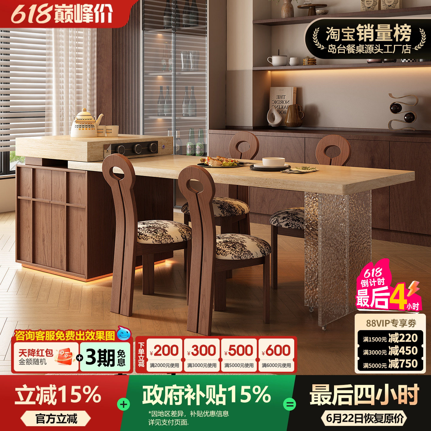 中古风2026新款岛台餐桌一体可伸缩倒台吧台洞石岩板高级厨房导台 - 实物图