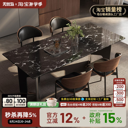 天然奢石餐桌意式轻奢黑玫瑰饭桌家用长方形高级感客厅餐厅桌子