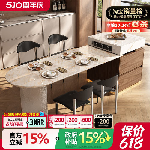 天然奢石岛台餐桌一体宝格丽金中古风大理石别墅高级感客餐厅家用