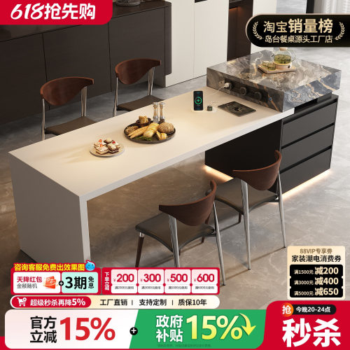 意式极简威尼斯棕岛台餐桌一体家用可伸缩带泡茶高级岩板导台定制