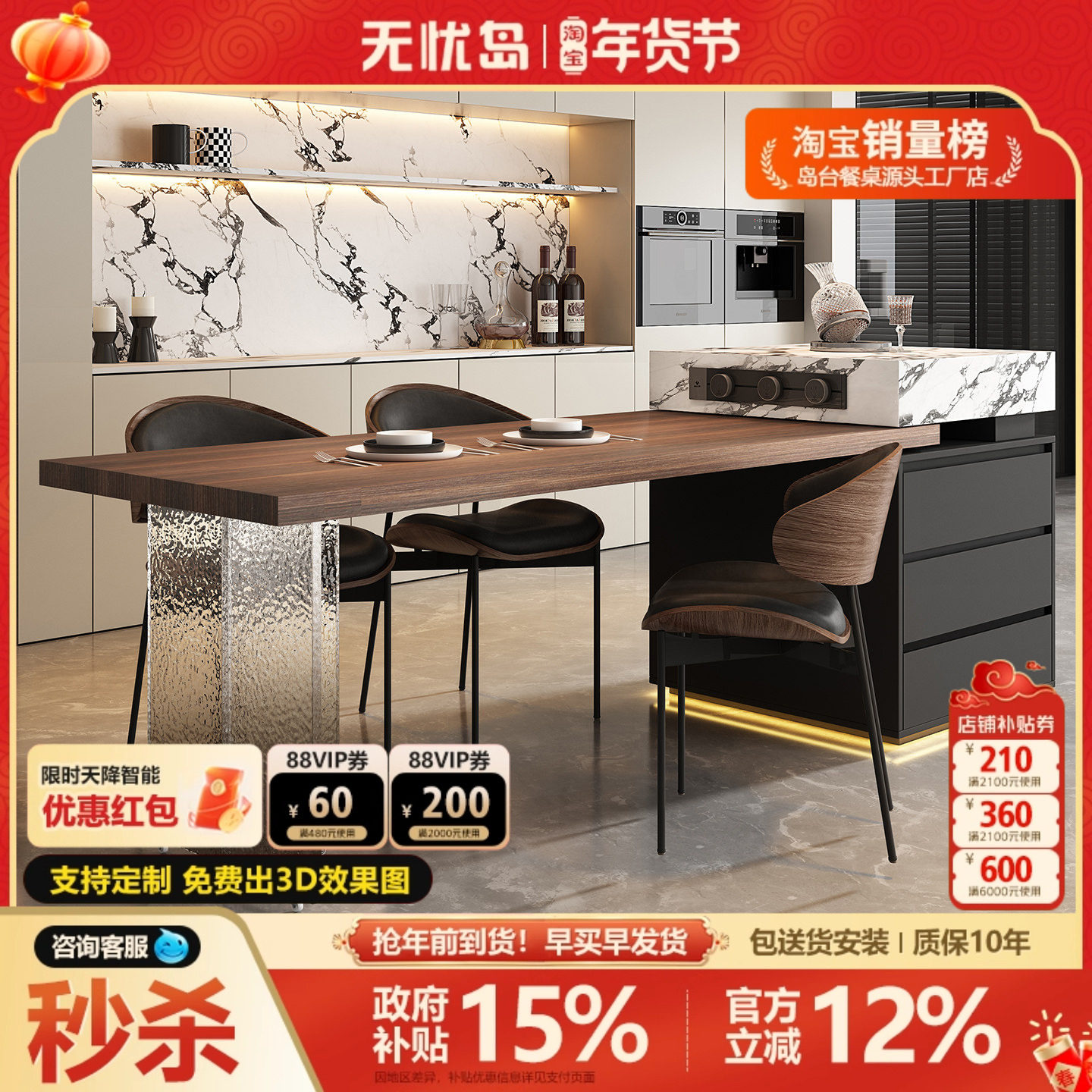意式轻奢岛台餐桌一体可伸缩悬浮亚克力小户型开放式厨房吧台导台,住宅家具,岛台餐桌,淘宝优惠券,粉丝福利购,淘宝优惠卷