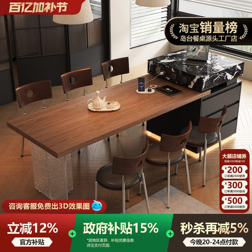 高端岛台一体餐台意式2026新款高端大气上档次开放式厨房吧台餐桌