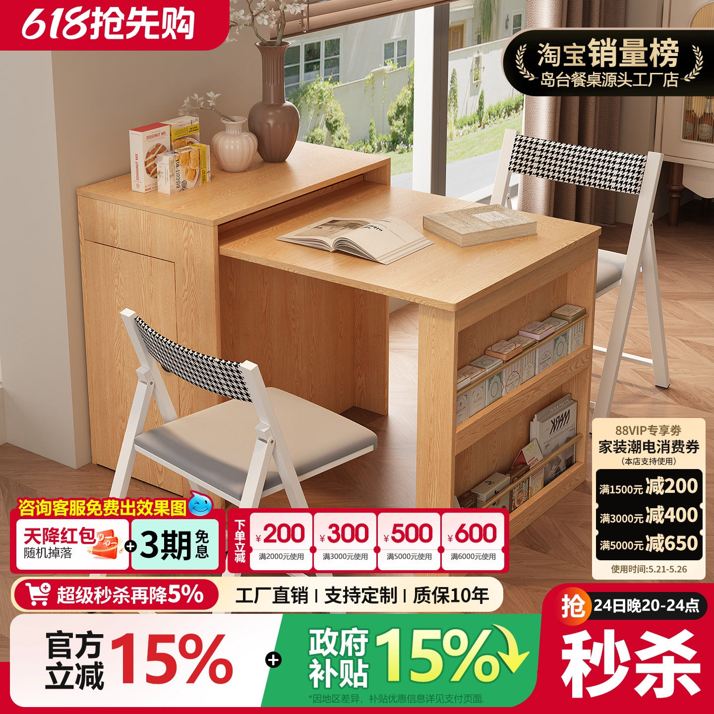 原木风岛台餐桌一体家用可伸缩2026年新款小户型多功能岩板中岛台