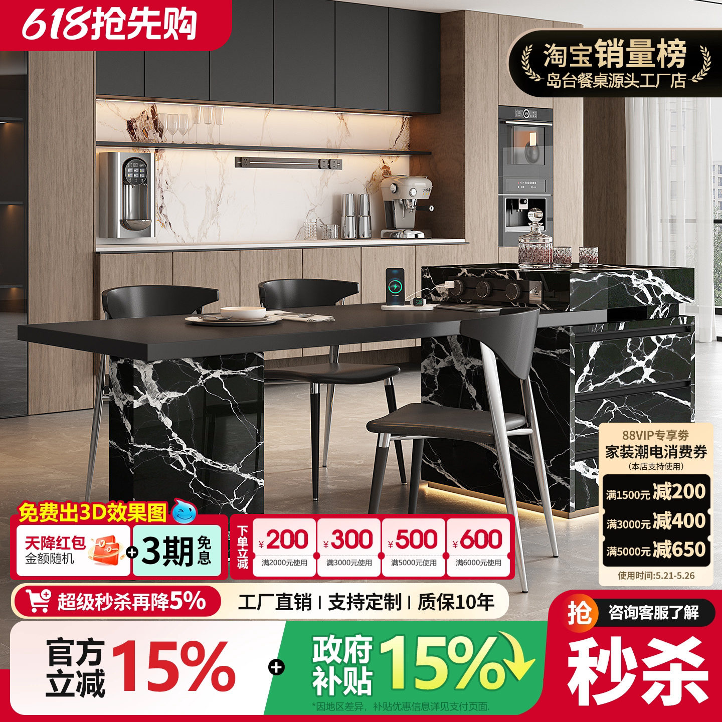 定制宝格岛台餐桌一体家用可伸缩丽黑高级岩板倒台轻奢厨房中导台