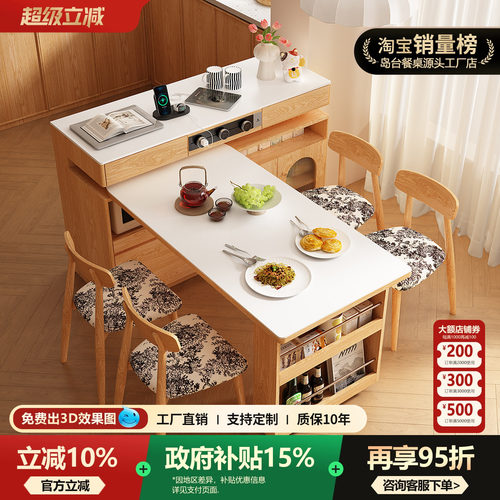 意式极简岛台餐桌一体岩板T型L隔断柜家用多功能可旋转伸缩中导台