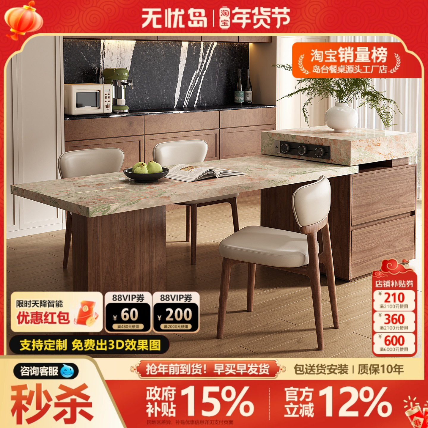 中古风岛台餐桌一体可伸缩家用复古高级感厨房吧台带微波炉岩板导,住宅家具,岛台餐桌,淘宝优惠券,粉丝福利购,淘宝优惠卷