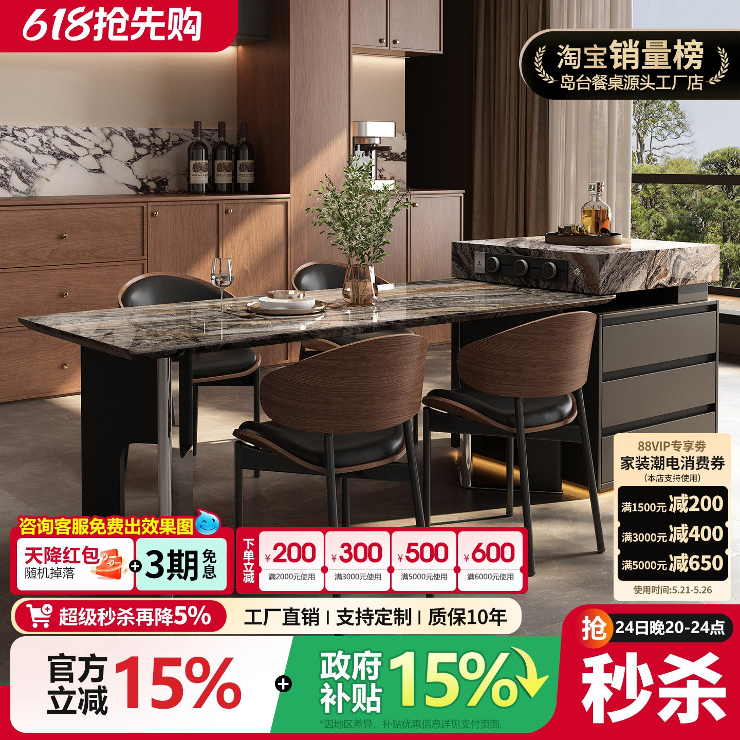 天然奢石岛台餐桌一体威尼斯棕家用饭桌意式轻奢别墅客厅设计师款