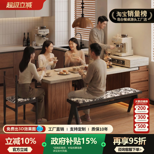 中古风岛台餐桌2026新款小户型洞石极窄岛台柜复古厨房迷你岩板导