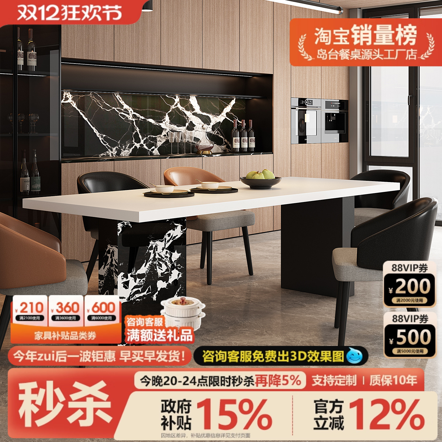 现代餐桌椅极简高级感家用大小户型意式饭桌长方形岩板餐桌组合