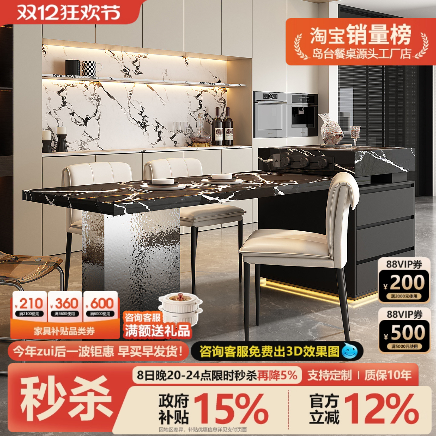 法式复古岛台餐桌一体可伸缩悬浮宝格丽高级感轻奢风开放式厨房导