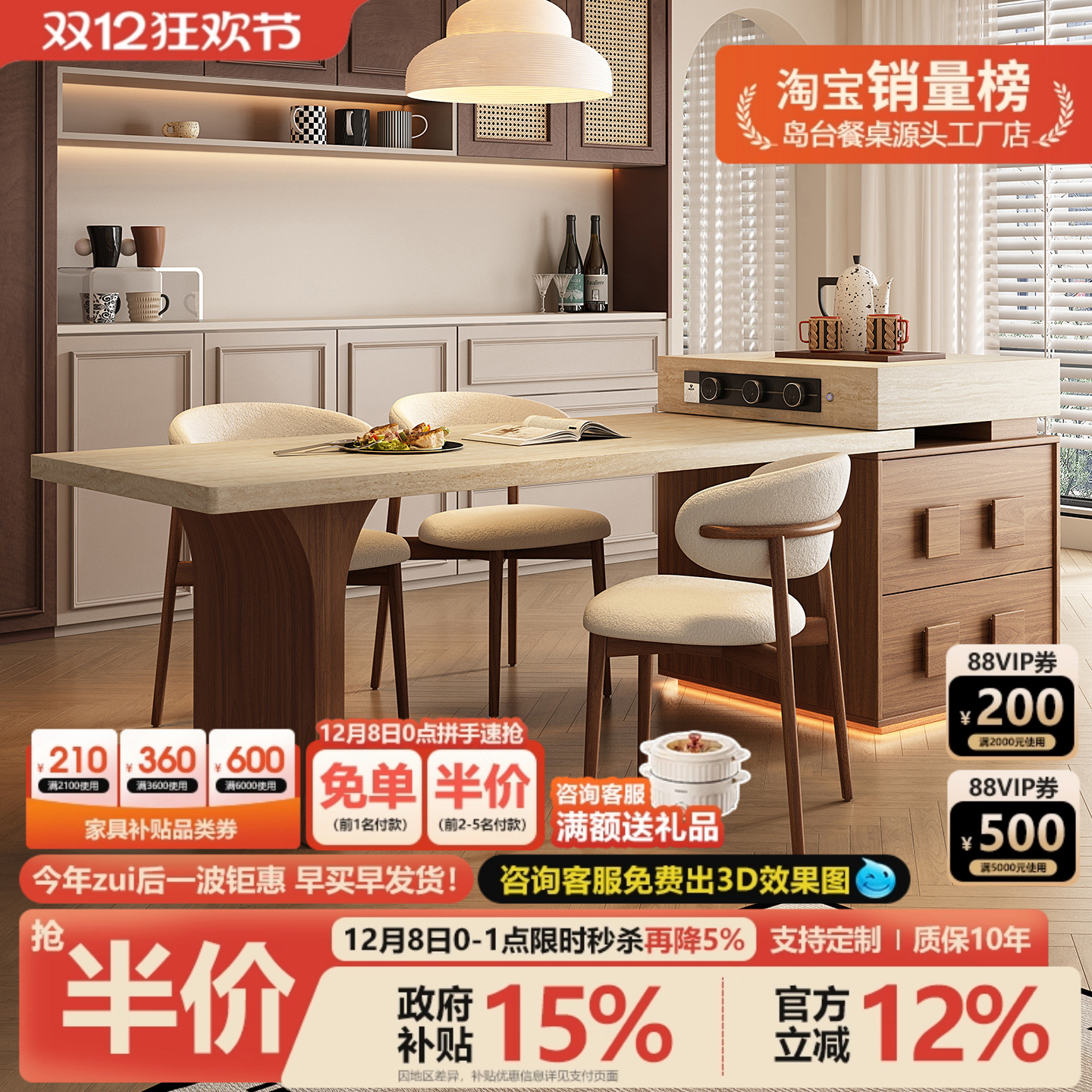 2025新款中古风洞石岛台餐桌一体家用可伸缩小户型高级感厨房导台