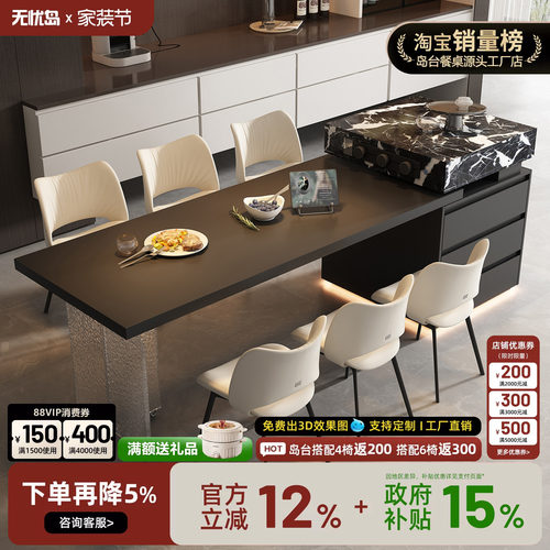 宝格意式极简岛台餐桌一体可伸缩高级丽岩板大户型中倒台厨房导台